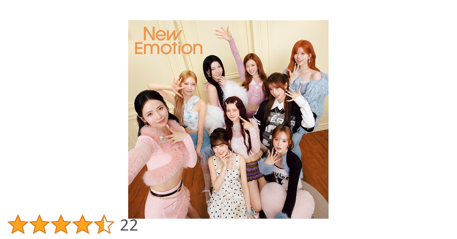 Amazon.co.jp: 【Amazon.co.jp限定】New Emotion (通常盤) - NiziU
